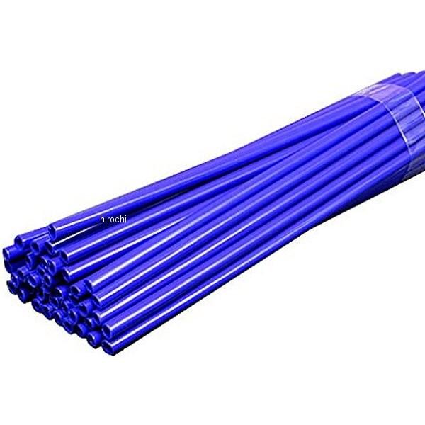 【メーカー在庫あり】 214-3006 キジマ スポークラップ 汎用 21cm 青 40本セット J...