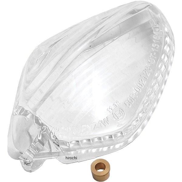 【メーカー在庫あり】 217-4438 キジマ ウインカーレンズ ホンダ純正タイプ 33454-MG...