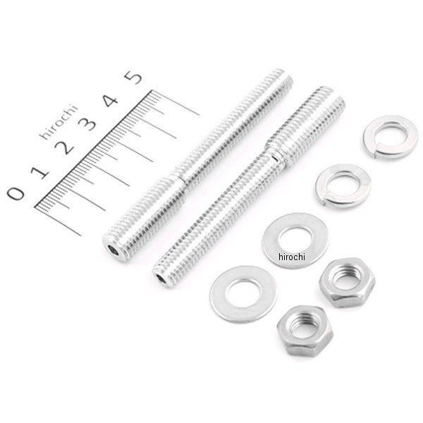 【メーカー在庫あり】 217-5021 キジマ スターマイン ネジシャフト M10X25+ M8 J...