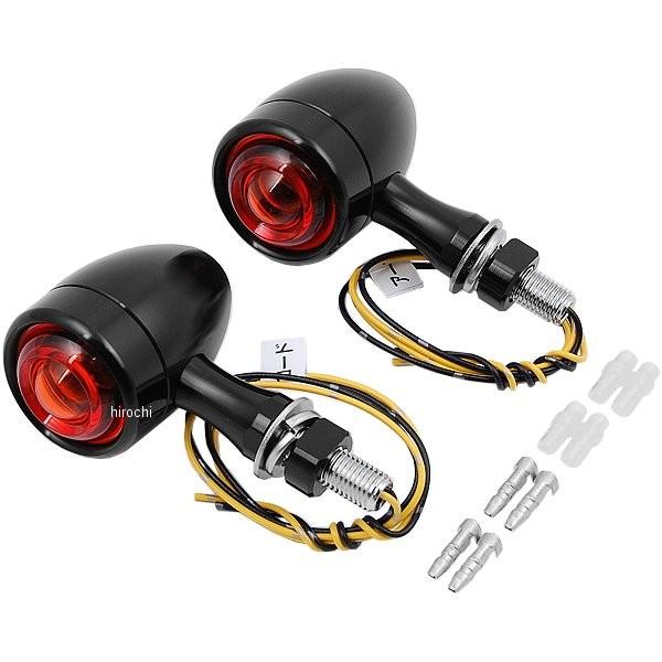 【メーカー在庫あり】 219-1096 キジマ ウインカーランプ スターマインB5 黒アルマイト/ア...