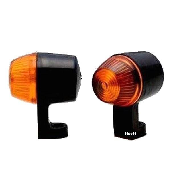 219-5087 キジマ ウインカーランプ ラバー 黒/アンバー 左右ペア JP店