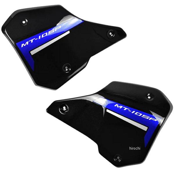 22195G ピラミッドプラスチック Pyramid Plastics インフィルパネル 22年-2...