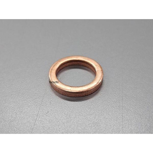 【メーカー在庫あり】 2235 ビーアールシー BRC ニュートラルスイッチワッシャー CBX400...