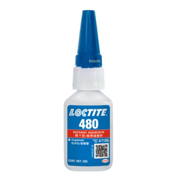 【メーカー在庫あり】 2312268 ロックタイト Loctite 480 高機能瞬間接着剤20g ...
