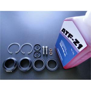 BRC ビーアールシー フロントフォークオーバーホールキット CBX400F