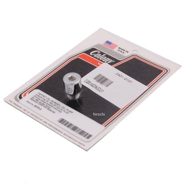 【USA在庫あり】 2401-0107 26263-80 コロニー Colony Machine ソ...