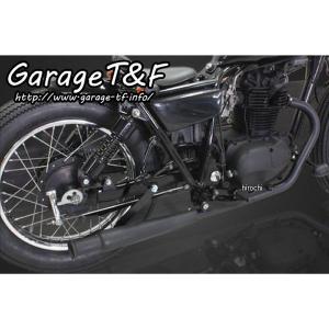 Garage T＆F ガレージ リアロワリングキット 250TR KAWASAKI カワサキ