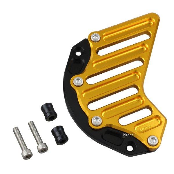 【メーカー在庫あり】 260201-64 シフトアップ ビレットスプロケットカバー モンキー125、...