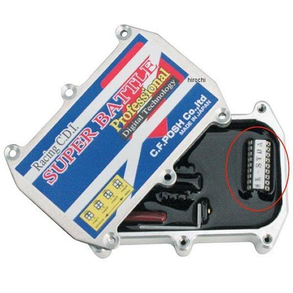 271565-04 ポッシュ POSH 点火時期セッティング用プログラムド ワンチップマイコン MK...