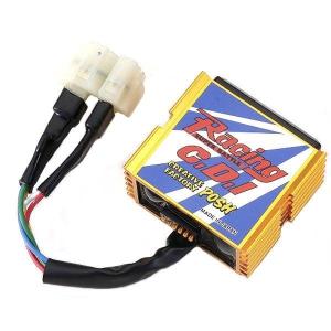 デイトナ(Daytona) バイク用 CDI ライブDIO-ZX(94-96)用 パワー デイトナ(Daytona) バイク用 CDI ライブDIO-ZX(94-96)用 パワー