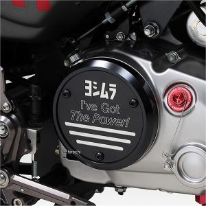 ヨシムラ（YOSHIMURA） アルミエンジンケースガードキット クランク