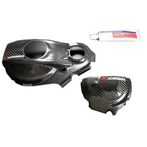 ヨシムラ（YOSHIMURA） バイク用 エンジンケースガードKIT