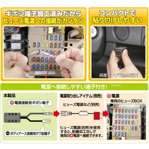 【メーカー在庫あり】 2880 エーモン US...の詳細画像2