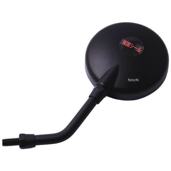 【メーカー在庫あり】 296650 ポッシュ POSH コンベックスミラー ミニZ2タイプ ショート...