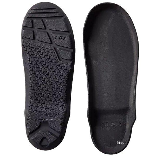 【メーカー在庫あり】 30380-001-8 フォックス FOX アウトソール 23以降 モーション...