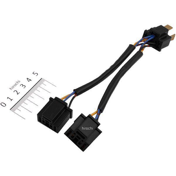 【メーカー在庫あり】 304-6711 キジマ ツイン H4 カプラー (2灯用) 汎用 JP店