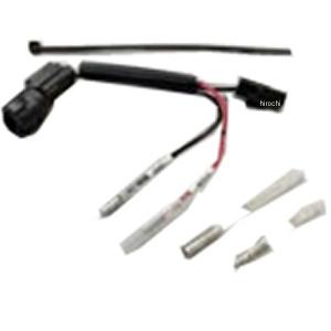 キジマ(Kijima) バイクパーツ ACC分岐ハーネス アクセサリー電源分岐用