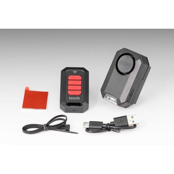 304-8092 キジマ サイクルアラーム コンバット6 チャージタイプ JP店