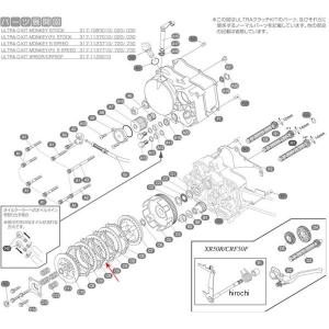 ホンダ（HONDA） [純正部品] スプロケットカバー スーパーカブ110(JA44