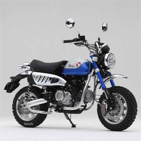 31308 Gクラフト ダウンチューブキット モンキー125 ABS無し JP店