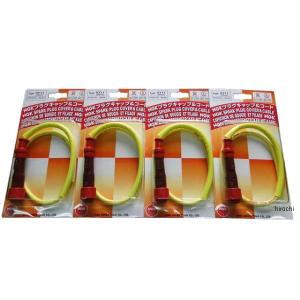 NGK プラグコード・プラグキャップ セット 黒 ZRX400 ZRX400-II