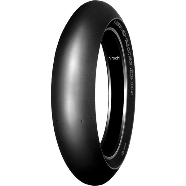 【メーカー在庫あり】 338324 ダンロップ DUNLOP KR149 120/70R17 フロン...