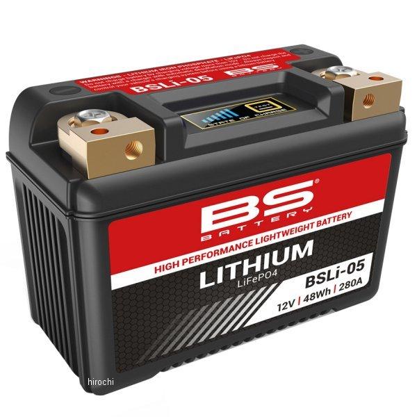 【メーカー在庫あり】 BSLi-05 BSバッテリー BSリチウムバッテリー JP店