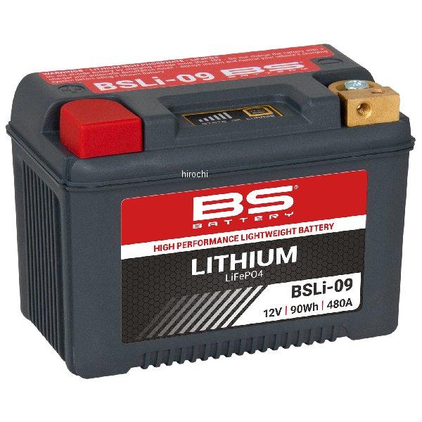 【メーカー在庫あり】 3564093601096 BSLi-09 BSバッテリー リチウムイオンバッ...