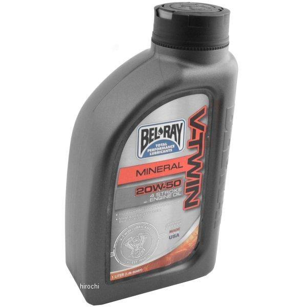 【USA在庫あり】 3601-0249 ベルレイ BEL-RAY 鉱物油 V-TWIN エンジンオイ...