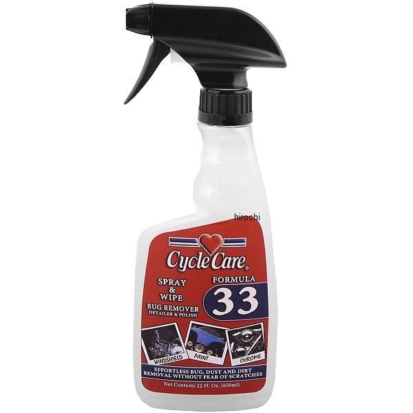 【USA在庫あり】 3704-0117 サイクルケア Cycle Care フォーミュラ 33 ドラ...
