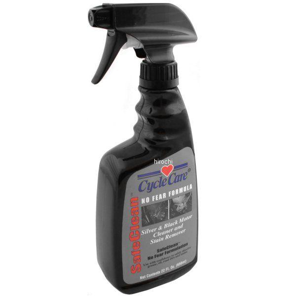【USA在庫あり】 3704-0119 サイクルケア Cycle Care セーフクリーン シルバー...