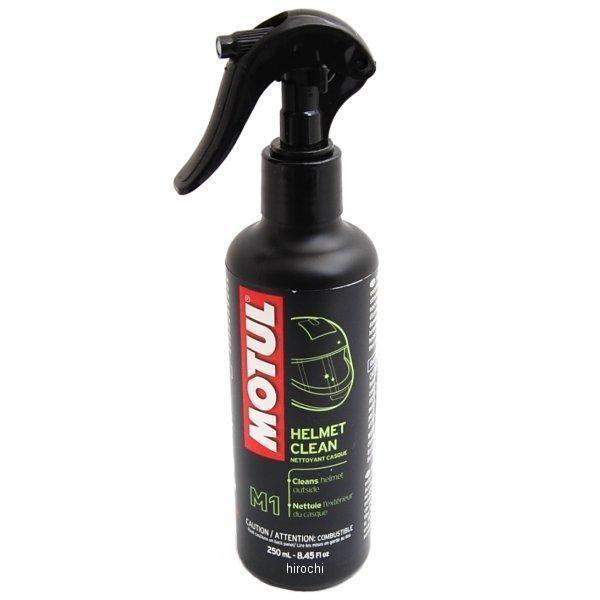 【即納】 102992 モチュール MOTUL ヘルメット クリーナー 250ml JP店