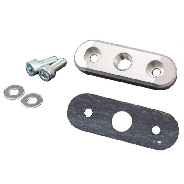 【メーカー在庫あり】 39-1921 ピーエムシー PMC PINGEL Ver2 アダプタープレー...