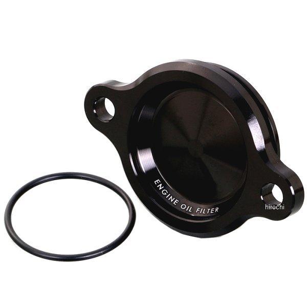 【メーカー在庫あり】 390-1001050 キタコ オイルフィルターカバー ホンダタイプ1 スーパ...