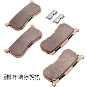 ハーレーダビッドソン ブレーキパッドキット 41852-08B Harley Davidson 41852-08B ハーレー純正 ブレーキパッド リア