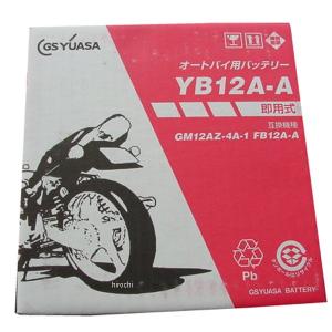 4200 ビーアールシー BRC 純正バッテリー GS・YUASA12A-A ホーク JP店｜hirochi