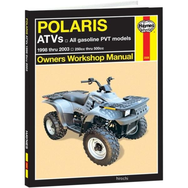 【USA在庫あり】 4201-0106 ヘインズ Haynes マニュアル 整備書 98年-03年 ...