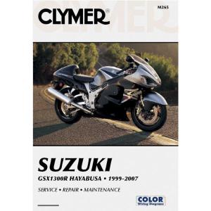 SUZUKI GSX1300R 隼 サービスマニュアル 2022年版 スズキ（SUZUKI） GSX1300R Hayabusa サービスマニュアル 99600-10L04