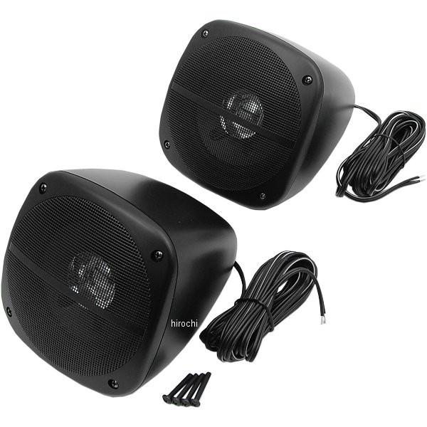 4405-0152 ジェンセン Jensen 防水スピーカーユニット 最大入カ 80W 4オーム(左...