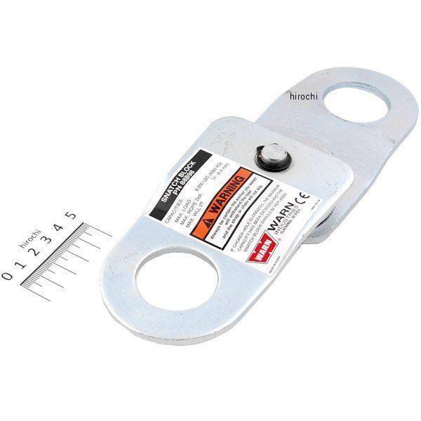 【USA在庫あり】 4505-0504 ウォーン WARN スナッチブロック 4、082kg、5.6...
