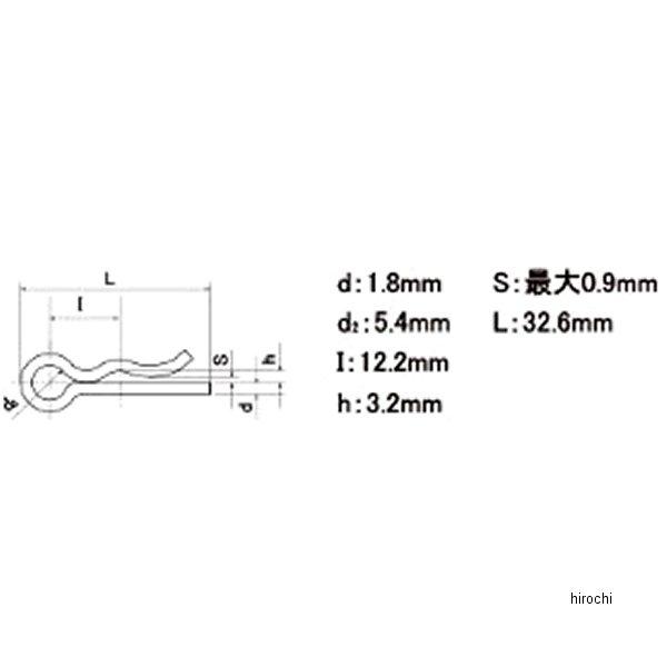 【メーカー在庫あり】 SCP-R10 NTB スナップピン 10mm用 20本入スチール JP店