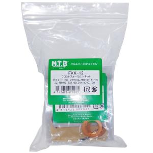 NTB フロントフォーク オーバーホールキット ゼファー1100（ZRT10A