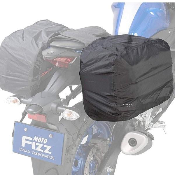 【メーカー在庫あり】 MP-311 タナックス TANAX レインカバー JP店