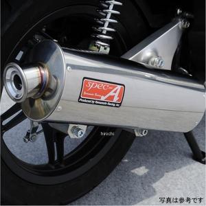 10253-02NCN ヤマモトレーシング スリップオンマフラー ホーネット250