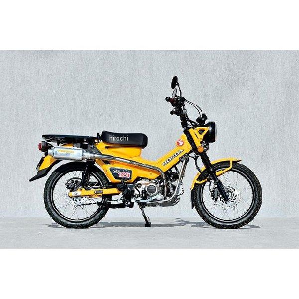 10138-71APN ヤマモトレーシング フルエキゾーストマフラー 23年- CT125 ハンター...