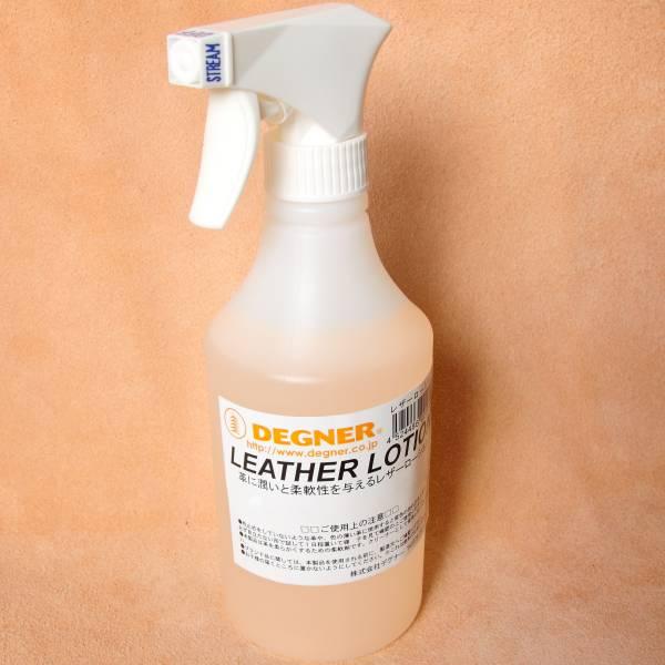 LR-1 デグナー DEGNER レザーローション JP店