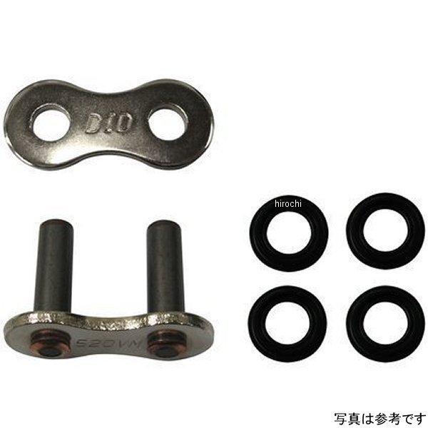 【メーカー在庫あり】 4525516324977 DID 大同工業 チェーン 520VX3 VXシリ...