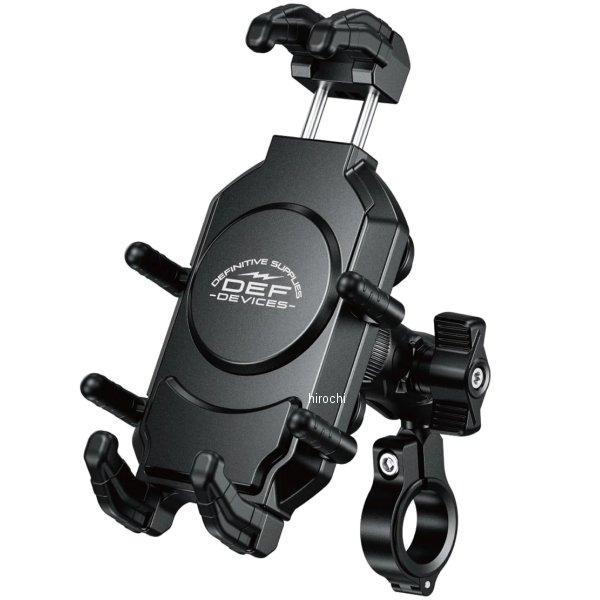 【メーカー在庫あり】 DEF-M26 ライズ RIDEZ DEF スマートフォンホルダー 衝撃吸収 ...