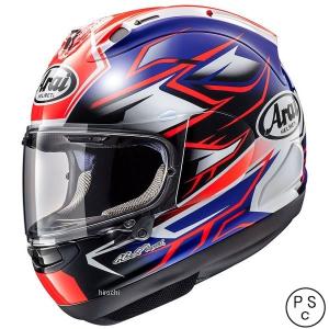 4530935482870 アライ Arai フルフェイスヘルメット RX-7X ゴースト 青 XLサイズ  JP店