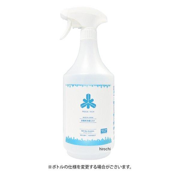 【メーカー在庫あり】 4533213690141 6525023 フリーズテック FREEZE TE...